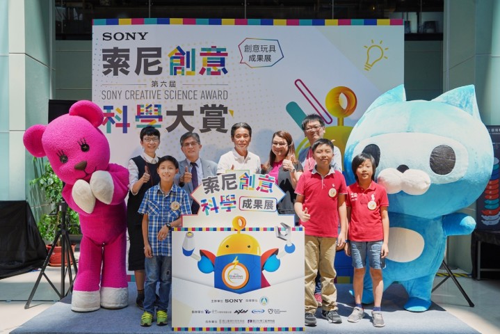 圖2)Sony Taiwan長官、合作夥伴及So-net品牌大使MOMOMIX、ANIMAX Taiwan品牌大使OO-Kun為第六屆索尼創意科學大賞成果展揭開序幕！(左後起為遠哲科學教育基金會 馬蕙蘭執行長及 林明忠董事、台灣索尼股份有限公司 大槻裕三董事長、索尼影業亞洲電視網台灣區 王瑀玟總經理、國立臺灣科學教育館 曾聰邦主任秘書；前排為本屆冠軍-非常有意義隊).jpg