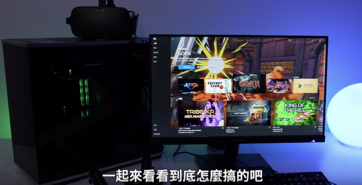 討論 大家的vr 電腦配備如何 我們組了一台擊敗87 用戶的桌機 Oculus Rift 安裝設定 3c科技新聞 Eprice 比價王