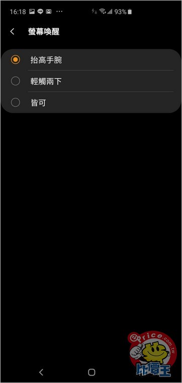 Screenshot_20190614-161900_Galaxy Fit Plugin.jpg