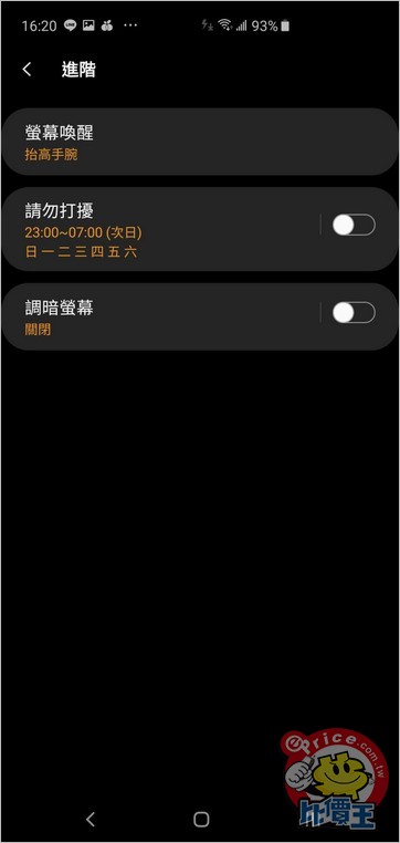Screenshot_20190614-162035_Galaxy Fit Plugin.jpg