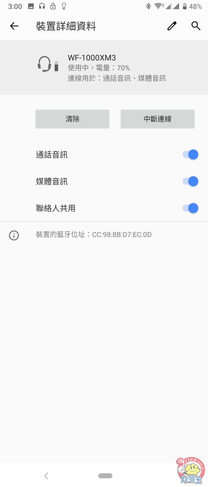 Screenshot_20190822-150023.png