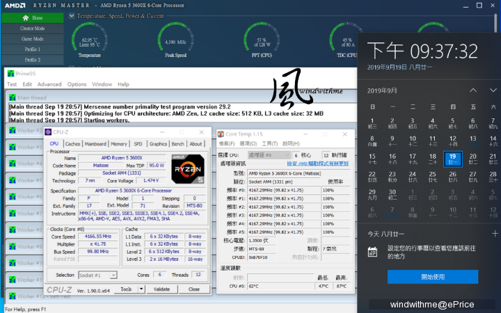 amd ryzen 5 3600x搭配biostar平价x570gt超频解析