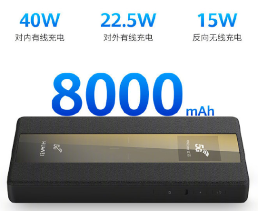 Huawei-5G-Mobile-WiFi-Pro-513x420.png
