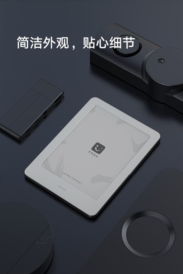 Xiaomi-eBook-Reader.jpg