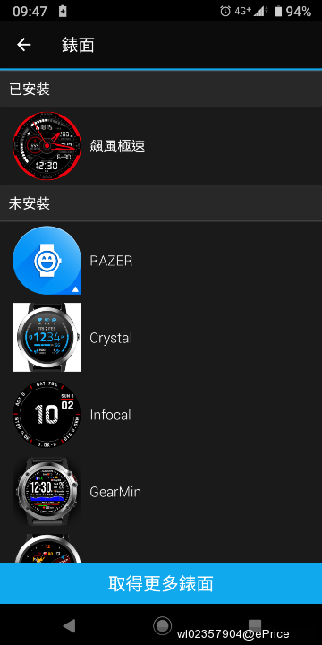 Screenshot_20191201-094753.png Screenshot_20191201-094753.png