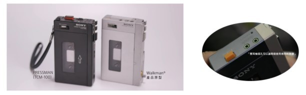 圖 2) Sony 第一代Walkman 隨身聽TPS-L2的開發是將原有的TCM-100錄音產品移除錄音功能並加入音樂播放功能，擁有雙耳機插孔設計，更可提供兩個人同時聆聽分享音樂。.jpg