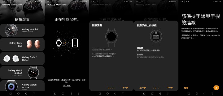 Screenshot_20200925_104700_com.samsung.android.app-tile.jpg