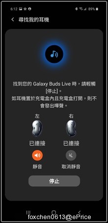 Screenshot_20201011-061233_Galaxy Buds Live.jpg