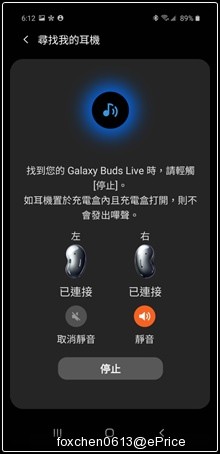 Screenshot_20201011-061240_Galaxy Buds Live.jpg