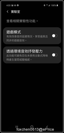 Screenshot_20201011-160348_Galaxy Buds Live.jpg