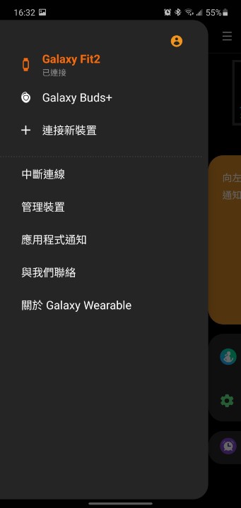 Screenshot_20201013-163228_Galaxy Fit2 Plugin.jpg