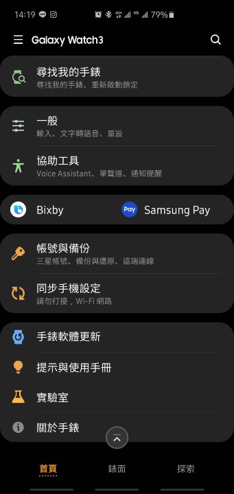 Screenshot_20201008-141933_Galaxy Watch3 PlugIn.jpg