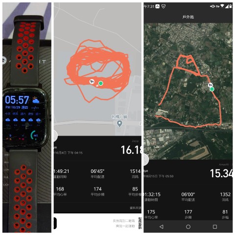 Amazfit GTS 2、Amazfit GTR 2 智慧手錶國際版發表