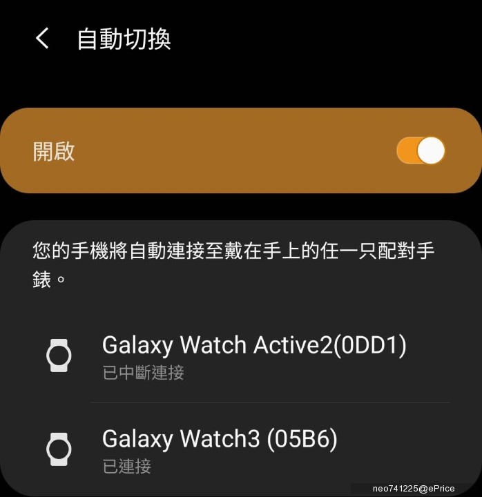 Screenshot_20201206-091956_Galaxy Watch3 PlugIn.jpg