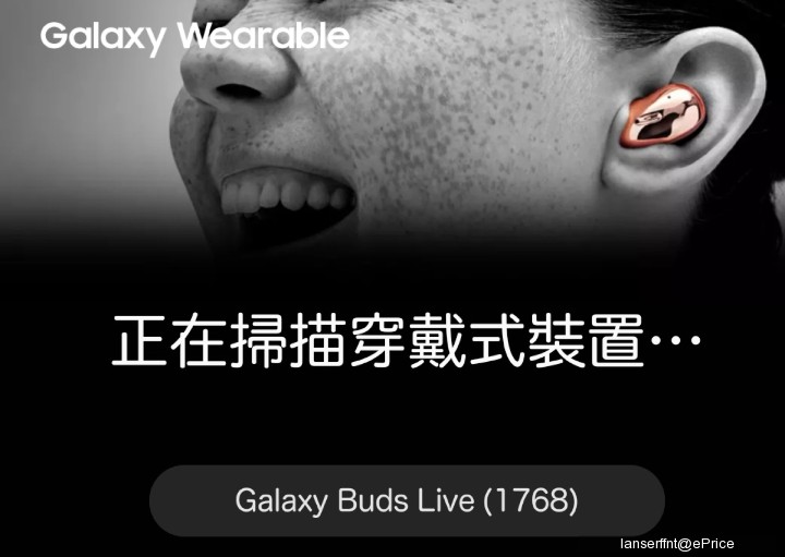 Screenshot_20201206-192855_Galaxy Wearable.jpg