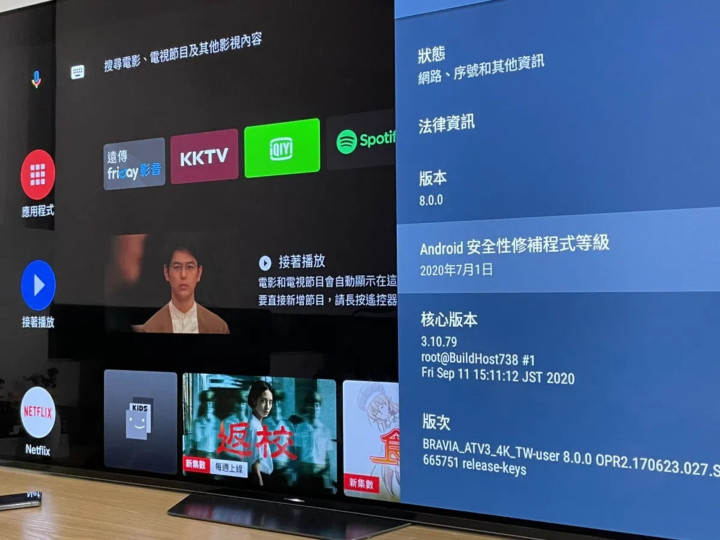 Sony 針對部分bravia 機種推送android Pie 9 0 軟體升級 同時新增apple Tv 應用程式 3c科技新聞 Eprice 比價王