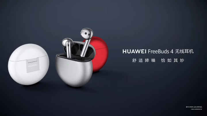 HUAWEI HarmonyOS & New Products Launch 1-51-38 screenshot.png