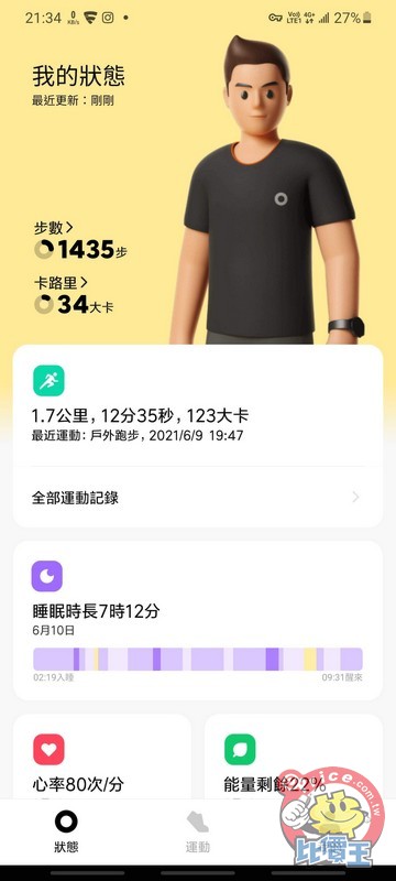 Screenshot_20210610-213424_Xiaomi Wear.jpg