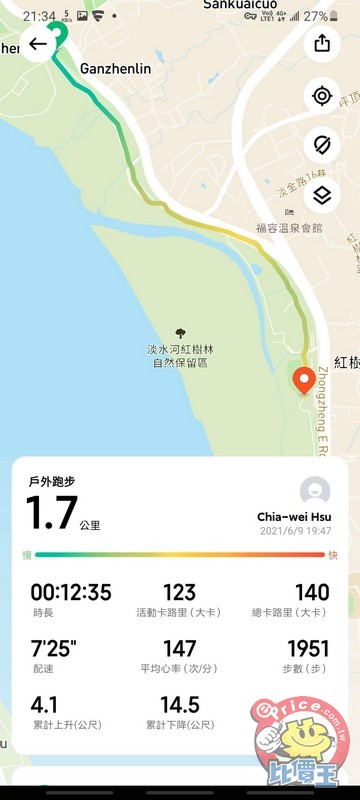 Screenshot_20210610-213433_Xiaomi Wear.jpg
