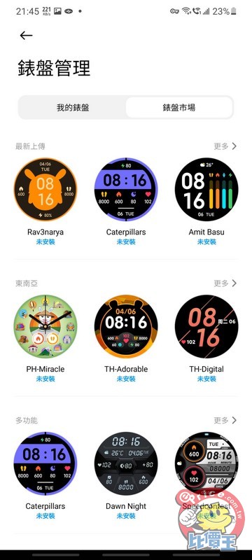 Screenshot_20210610-214534_Xiaomi Wear.jpg