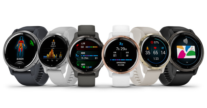 「VENU 2系列GPS智慧腕錶」以多彩輕盈的外型設計搭載細膩鮮豔畫質的AMOLED螢幕，6款時尚選色支援各式跨界穿搭，建議售價為$13,990元.jpg