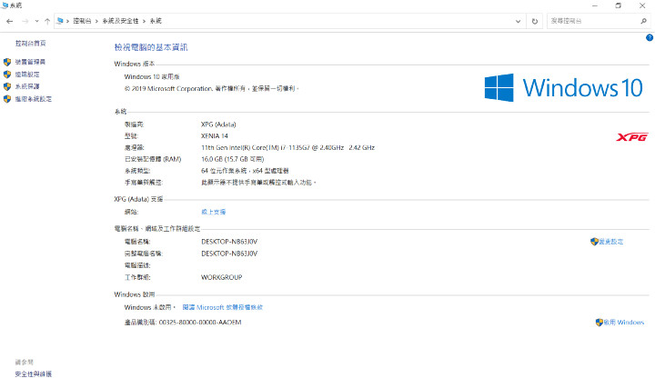 XENIA 14 Windows 10 XPG.jpg