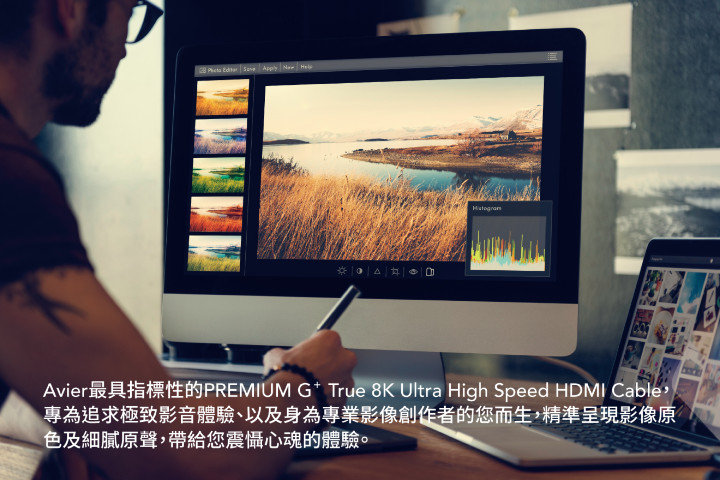 PREMIUM G+真8K高解析影音傳輸線_系列介紹_Avier提供.jpg