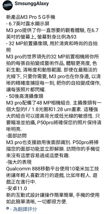 M3 PRO-2.jpg