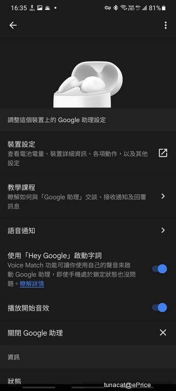 Screenshot_20210830-163543_Google.jpg