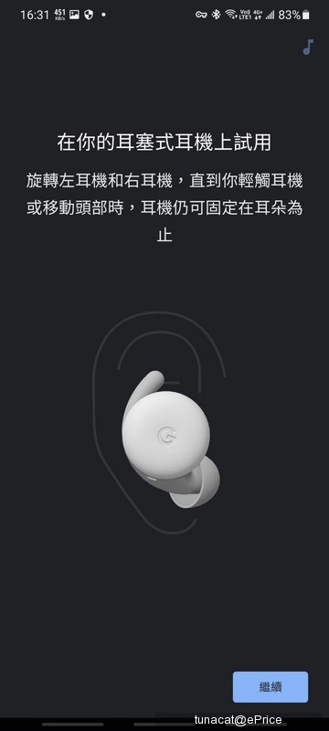 Screenshot_20210830-163153_Pixel Buds.jpg