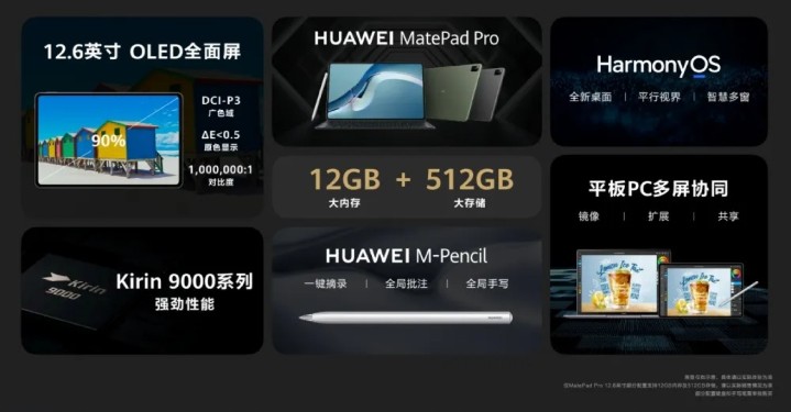 huawei-mate_04.jpg