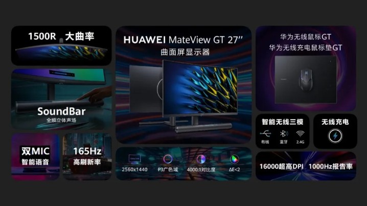 huawei-mate_07.jpg