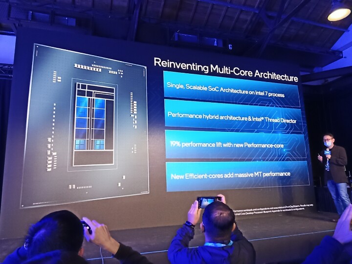 【參觀】來自牙膏廠的超級逆襲?! 2021 Intel Taiwan Open House EP.1