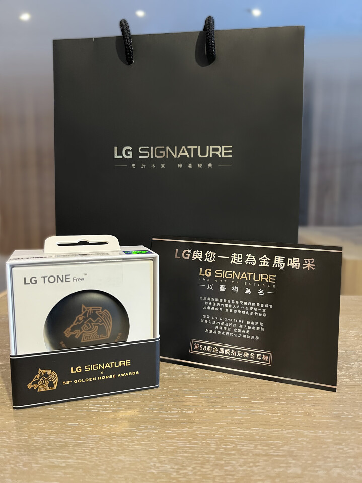 01-典藏工藝精品家電LG SIGNATURE，首度合作華語電影最高殿堂金馬獎，LG SIGNATURE成為唯一得獎卡贊助品牌.jpg