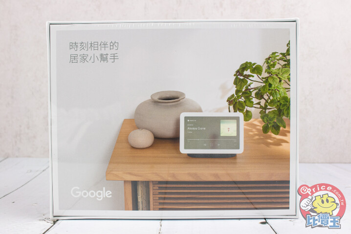 Google Nest Hub 2 體驗：智慧居家好幫手