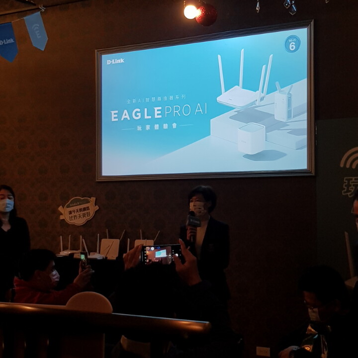 分享 最懂您的 D-Link、最智慧的 EAGLE PRO AI，讓網路更好的 AI智慧連網。