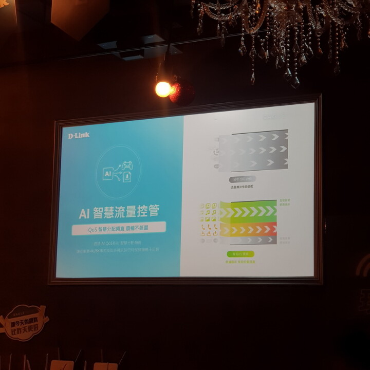 分享 最懂您的 D-Link、最智慧的 EAGLE PRO AI，讓網路更好的 AI智慧連網。