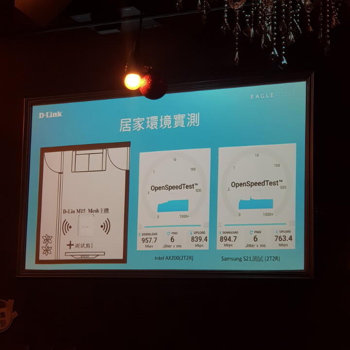 分享 最懂您的 D-Link、最智慧的 EAGLE PRO AI，讓網路更好的 AI智慧連網。