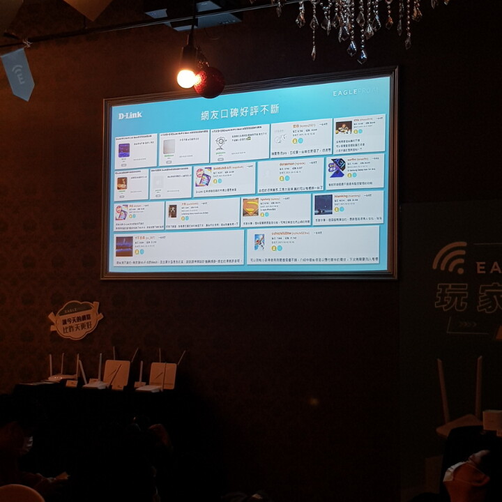 分享 最懂您的 D-Link、最智慧的 EAGLE PRO AI，讓網路更好的 AI智慧連網。