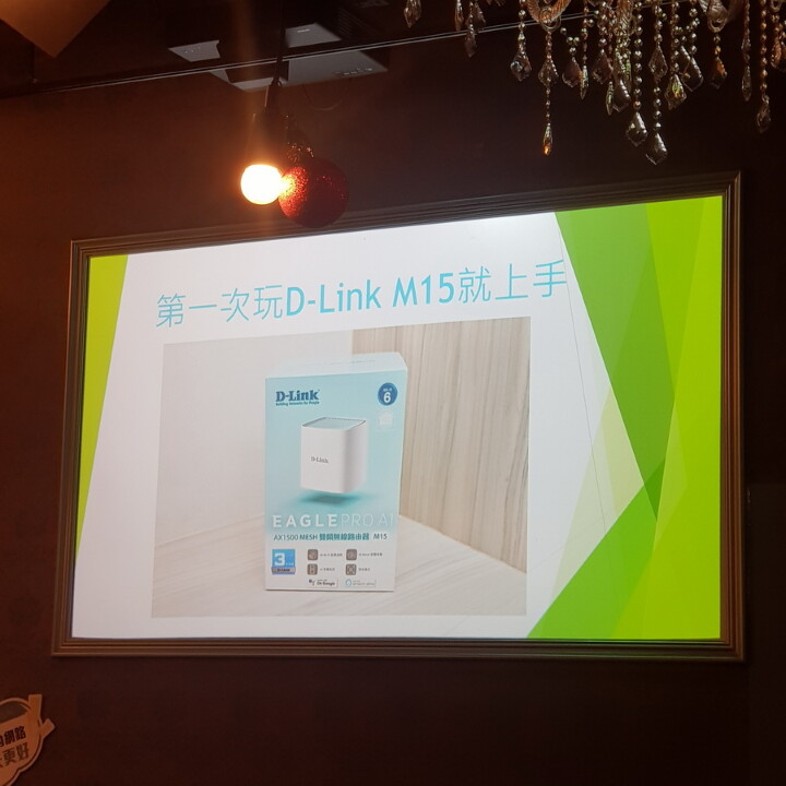 分享 最懂您的 D-Link、最智慧的 EAGLE PRO AI，讓網路更好的 AI智慧連網。