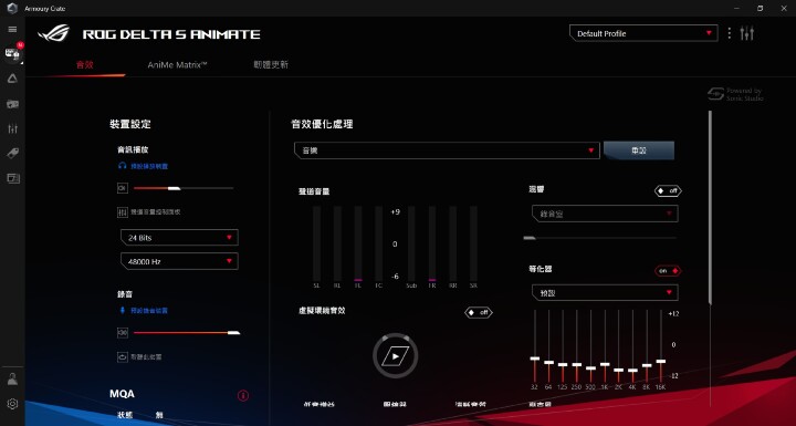 【開箱】耳罩燈效竟然可以放gif?! ROG Delta S Animate輕開箱