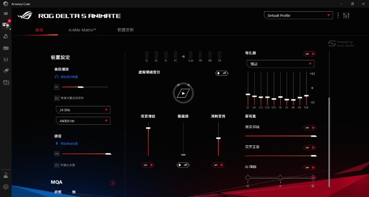 【開箱】耳罩燈效竟然可以放gif?! ROG Delta S Animate輕開箱