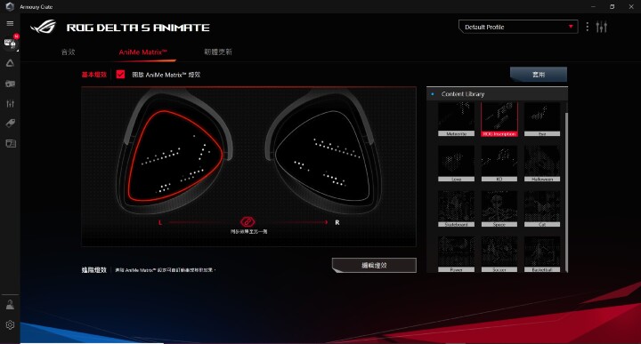 【開箱】耳罩燈效竟然可以放gif?! ROG Delta S Animate輕開箱