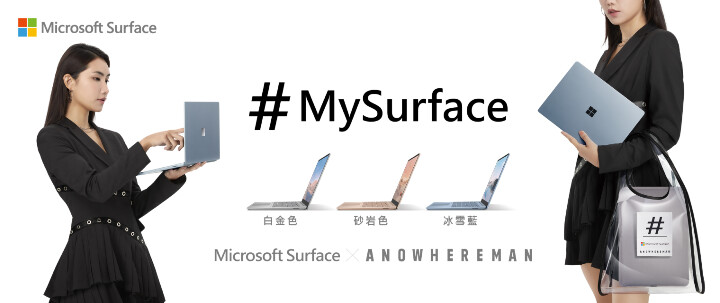 【新聞圖片】微軟 Surface Laptop Go 攜手「陳柏霖」時裝品牌 ANOWHEREMAN 引領質感時尚.jpeg