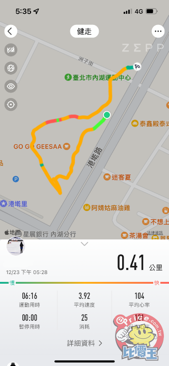 Amazfit GTS 3 智慧手錶評測，有質感、又可以一鍵量測心率血氧的聰明智慧錶