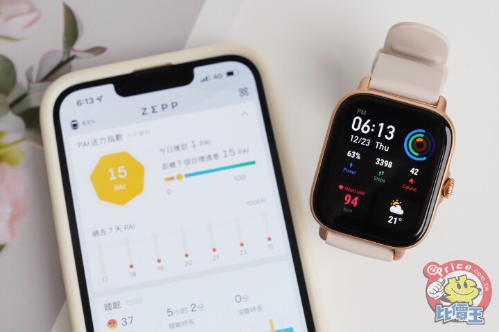 Amazfit GTS 3 智慧手錶評測，有質感、又可以一鍵量測心率血氧的