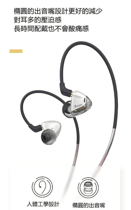 IKKO OH2單動圈入耳式耳機 輕巧時尚平價好聲音