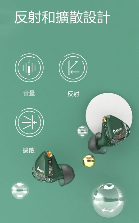 IKKO OH2單動圈入耳式耳機 輕巧時尚平價好聲音