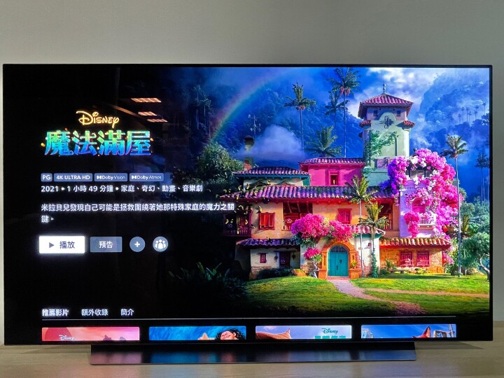 開箱人生首台OLED TV (LG C1)