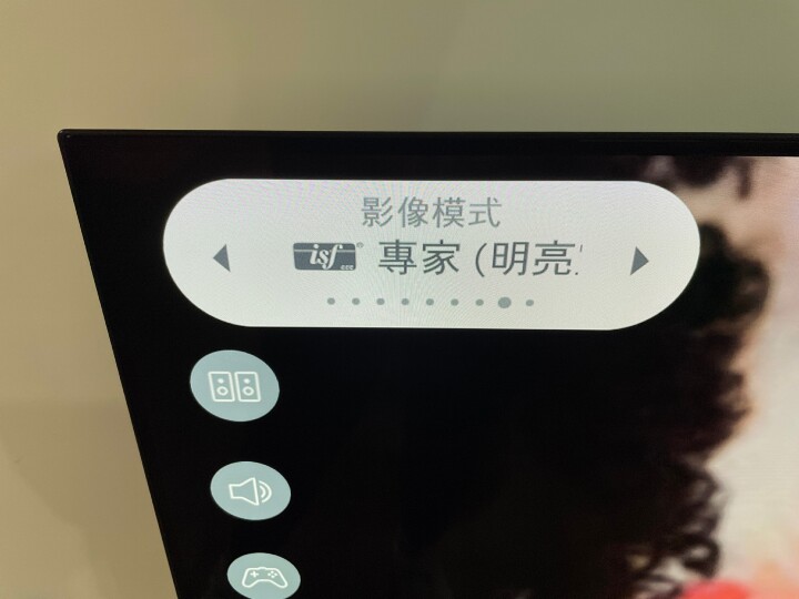 開箱人生首台OLED TV (LG C1)